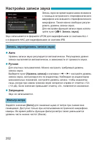 Страница 202