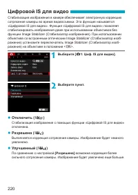 Страница 220