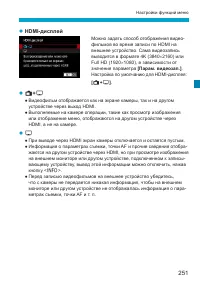 Страница 251