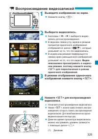 Страница 325