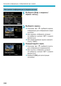 Страница 398