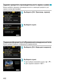 Страница 402