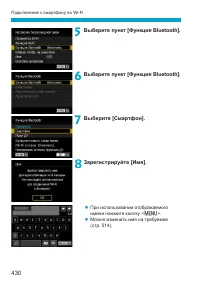 Страница 430