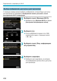 Страница 458