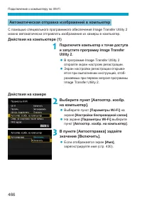 Страница 466