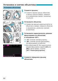 Страница 50