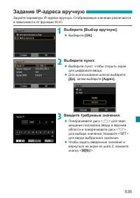 Страница 535