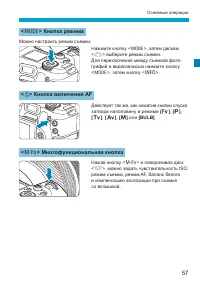 Страница 57