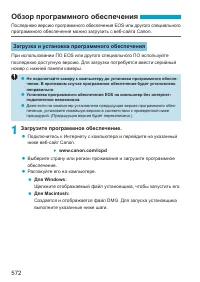 Страница 572