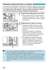 Страница 576