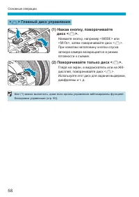 Страница 58