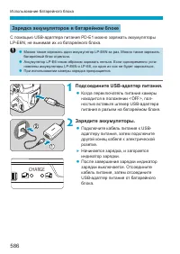 Страница 586