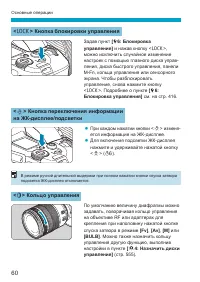 Страница 60