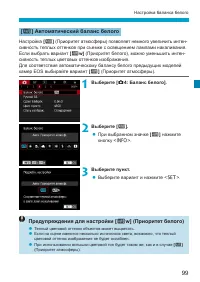 Страница 99