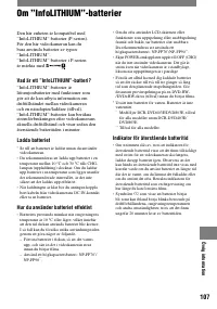 Страница 107