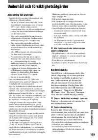 Страница 109