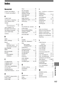 Страница 117