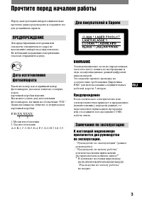 Страница 121