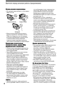 Страница 122