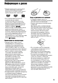 Страница 123