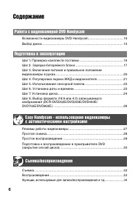 Страница 124