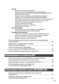 Страница 125