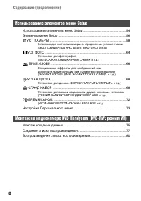 Страница 126