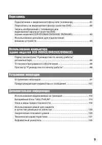 Страница 127