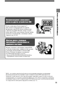 Страница 129