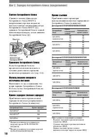 Страница 136