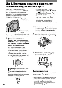 Страница 138