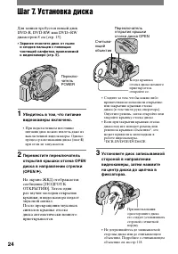 Страница 142
