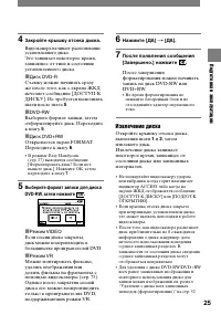 Страница 143