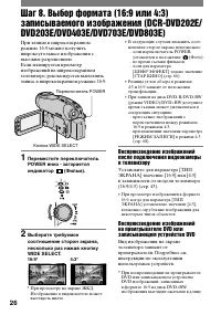 Страница 144
