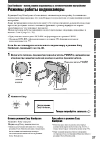 Страница 145