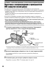 Страница 148