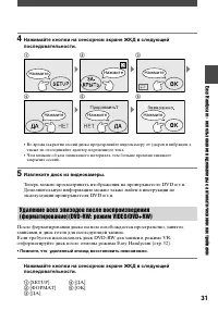 Страница 149