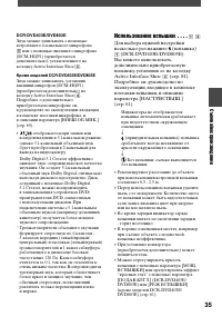 Страница 153