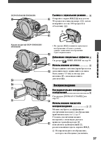 Страница 155