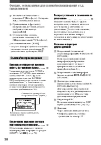 Страница 156