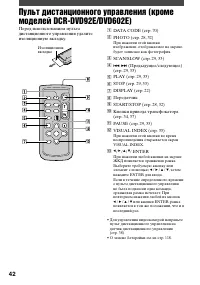 Страница 160