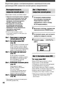 Страница 164