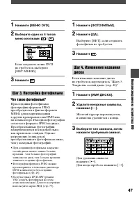 Страница 165