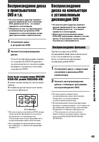 Страница 167