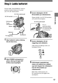 Страница 17