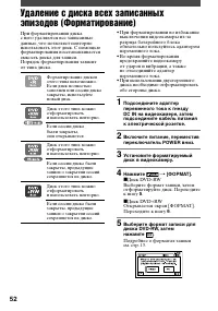 Страница 170