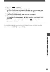 Страница 173