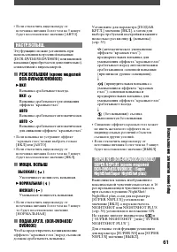 Страница 179
