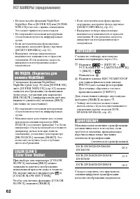 Страница 180