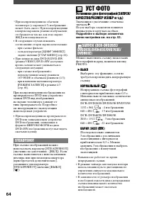 Страница 182